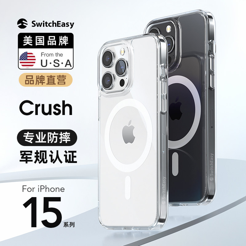 适用苹果tpu简约极简无线充电图片