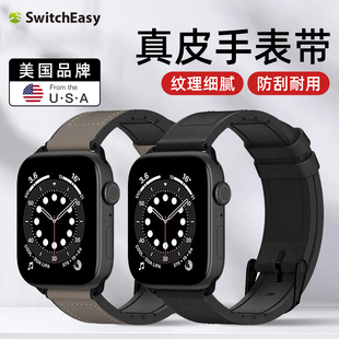 switcheasy适用苹果apple watch s11/10/9/8/7真皮表带ultra3/2手表腕带42/44/45/46mm男女同款腕带