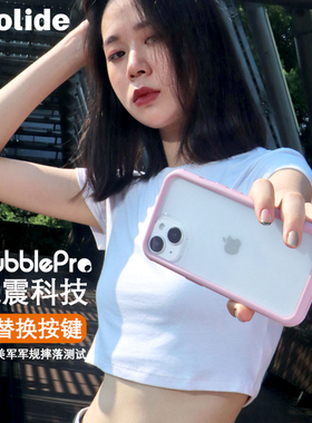Solide适用新款苹果iPhone15promax手机壳边框14plus防摔保护套全包新款14pro个性硅胶壳15时尚情侣按键