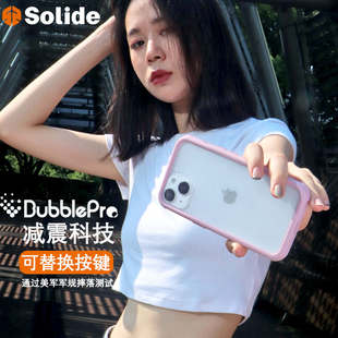 Solide适用新款苹果iPhone15promax手机壳边框14plus防摔保护套全包新款14pro个性硅胶壳15时尚情侣按键