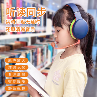 speakbud儿童朗读耳返耳机降噪诵读背书神器头戴式学生阅读伙伴
