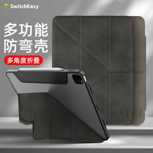 switcheasy适用苹果2023款ipadpro11保护套air4/5折叠可拆卸透明防摔壳iPad Pro11寸分体防弯磁吸保护壳10.9