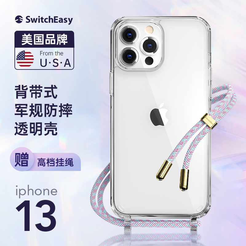 军规防摔 背挂式