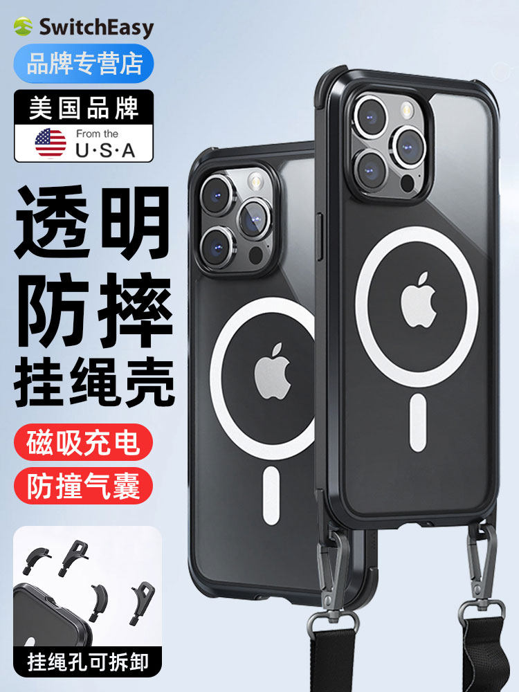 适用苹果金属/皮革保护壳