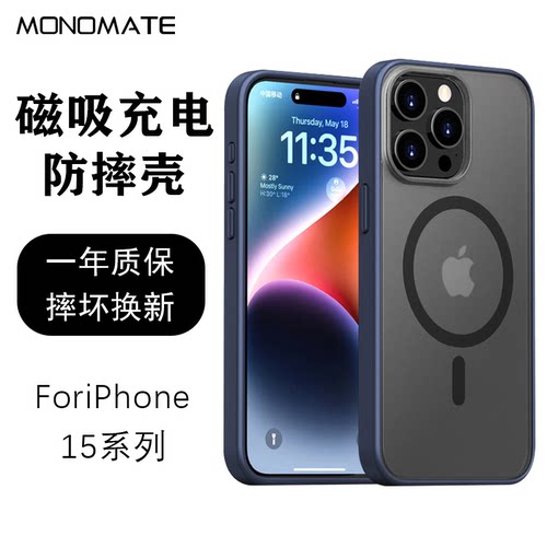 适用苹果tpu+pc手机壳