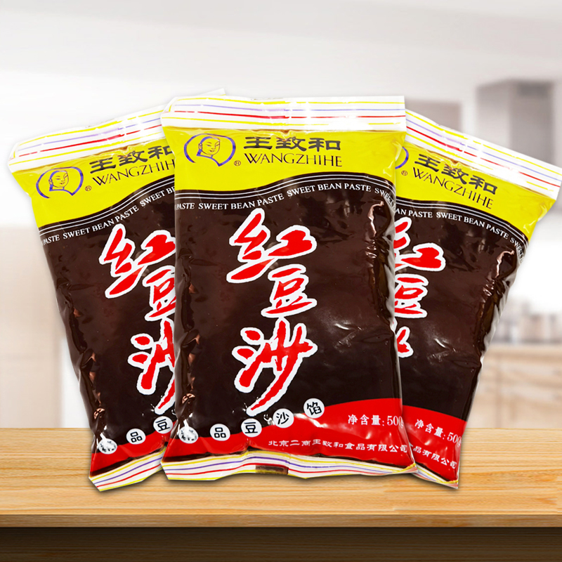 王致和红豆沙馅烘培原料冰皮月饼粽子汤圆元宵年糕点心豆沙包材料