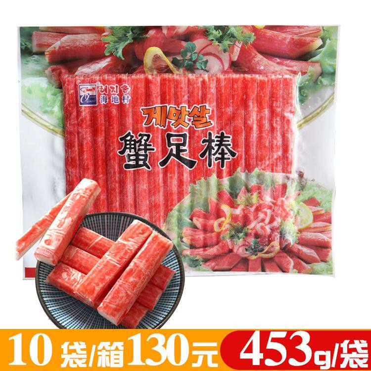 韩国蟹足棒海地村蟹肉棒火锅寿司包饭即食手撕韩式蟹柳10袋