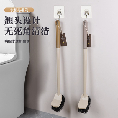小国乐品牌耐用马桶刷马桶刷无死角家用蹲便硬毛不掉毛第一名长柄