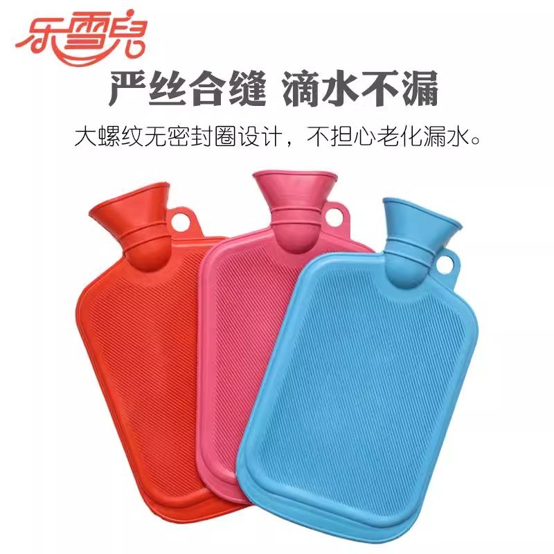 乐雪儿浙江旗舰店天然橡胶注水袋灌水袋大号老人暖被窝的热水袋