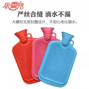 乐雪儿浙江旗舰店天然橡胶注水袋灌水袋大号老人暖被窝的热水袋