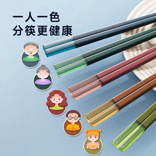 彩色 筷之语筷子合金家用防滑防霉耐高温专人一人一筷高颜值家庭装