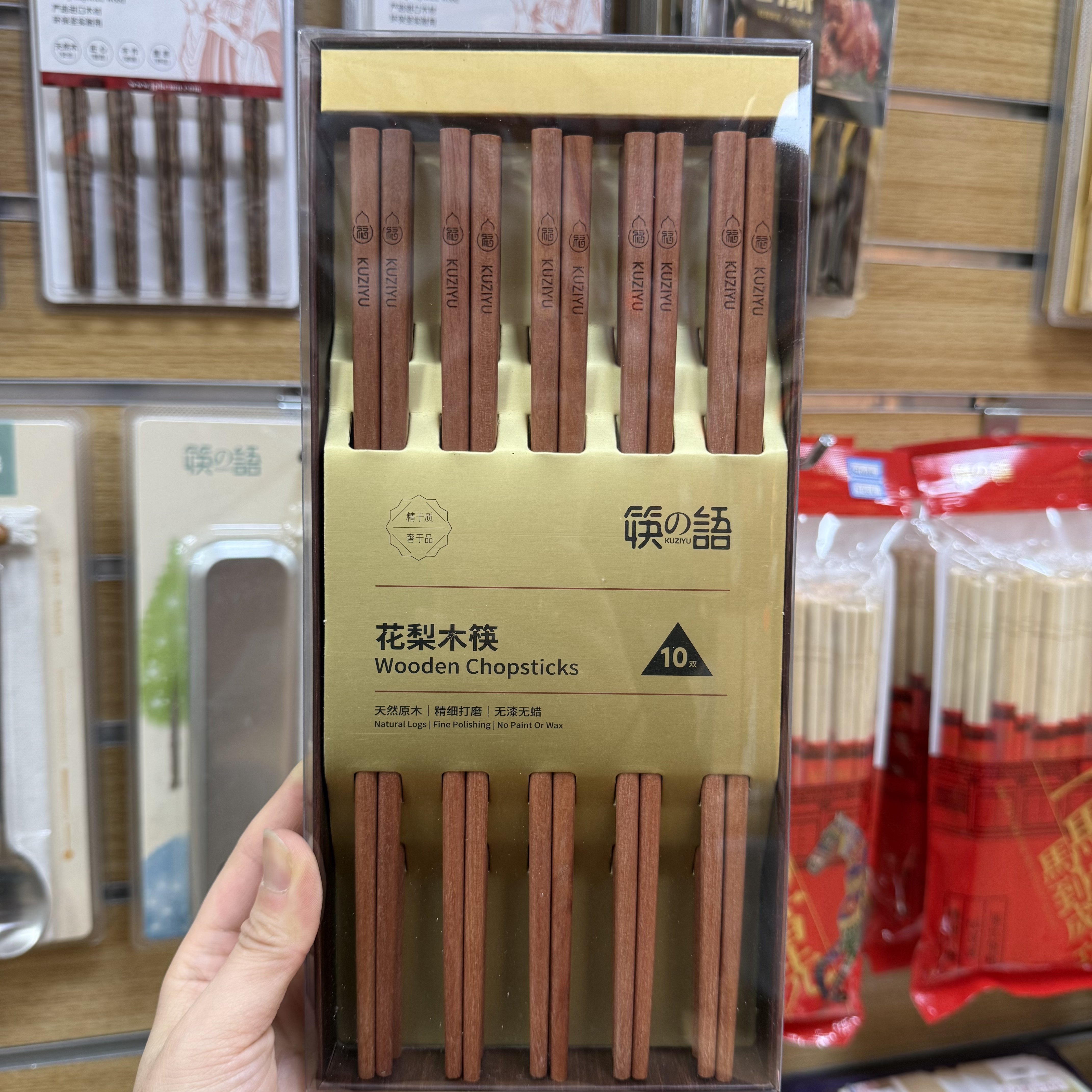 筷之语食品级抗菌防滑合金筷子