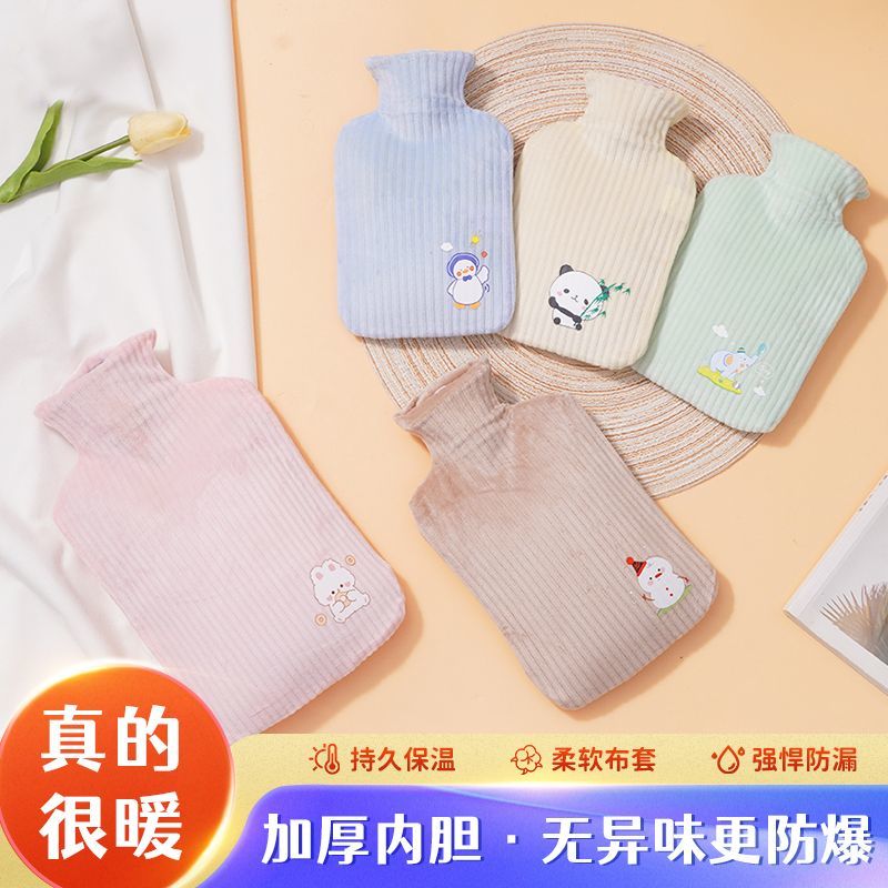 乐雪儿pvc国标亲肤绒卡通可爱儿童防爆内胆热水袋注水灌水袋暖肚