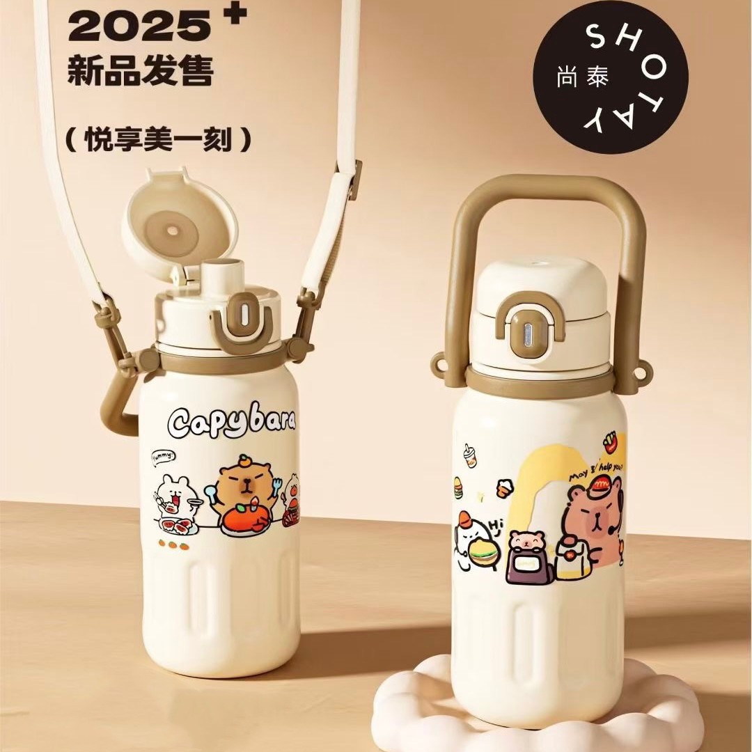 尚泰旗舰品保温杯不锈钢弹盖拎拎壶高颜值带背带双饮便携泡茶水壶,餐饮具,保冷/保温杯,淘宝优惠券,粉丝福利购,淘宝优惠卷