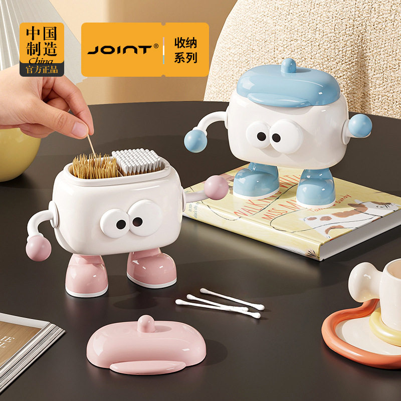 奶油风小桌友牙签盒卡通创意家用客厅可爱收纳盒牙签桶棉签盒分格,收纳整理,牙签盒,淘宝优惠券,粉丝福利购,淘宝优惠卷