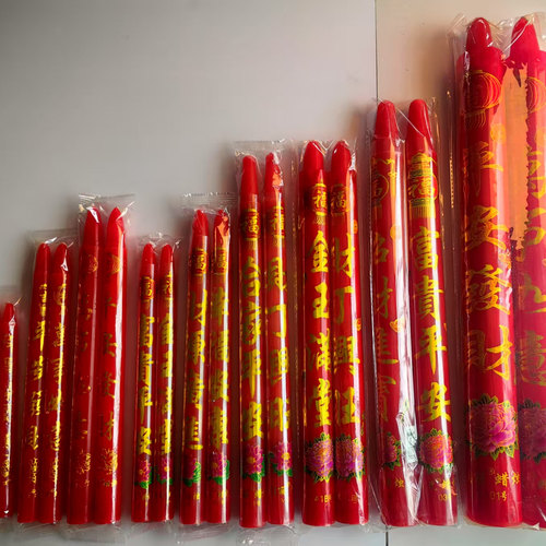 红蜡烛拜神家用照明