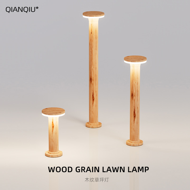 木纹防水草坪灯庭院民宿装饰灯