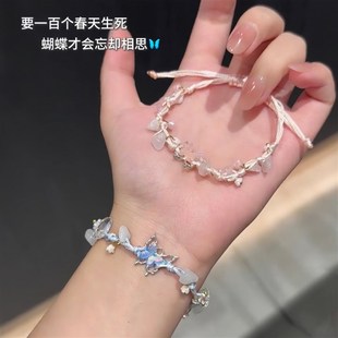 蝴蝶手錬轻奢小众精致编织手绳ins冰透水晶手串高颜值礼物送闺蜜