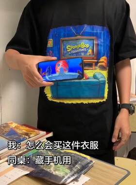 派大星短袖可放手机秒变