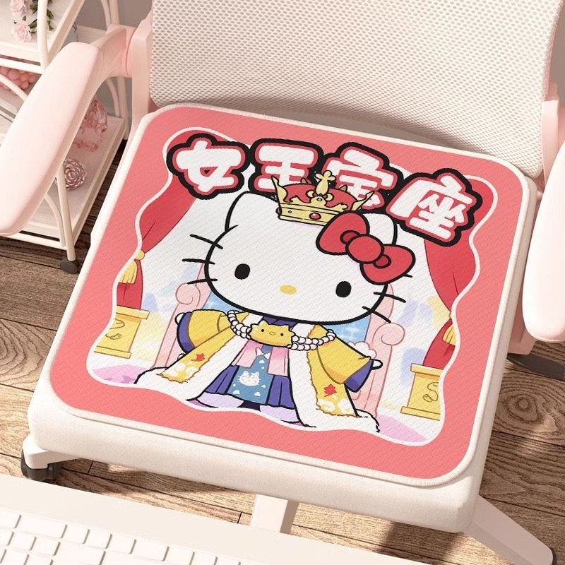 hellokitty汽车夏日坐垫皇位彷羊绒椅垫可爱久坐屁垫学生教室垫子