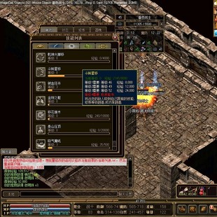 恶魔 最初怀旧版 幻影单机电脑游戏电脑端送GM 1.45版 传奇3单机版