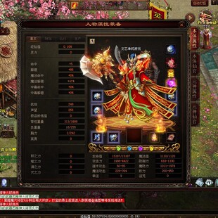 传奇3单机版假人版原神热血传奇传奇世界送GM套装单机游戏游PC端