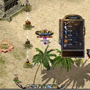 2025精修1.76小极品传奇单机游戏电脑三职业BUFF技能200多种BUFF