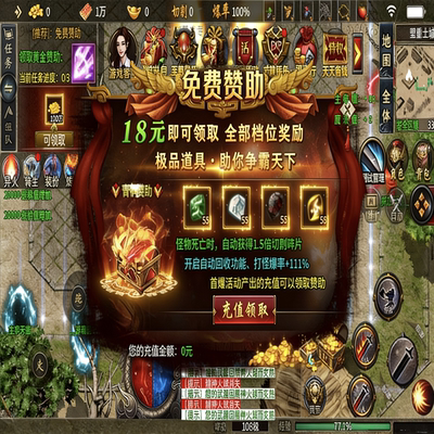 996引擎【异火沉默】免虚拟机一键单机版解压即撸GM控制面板