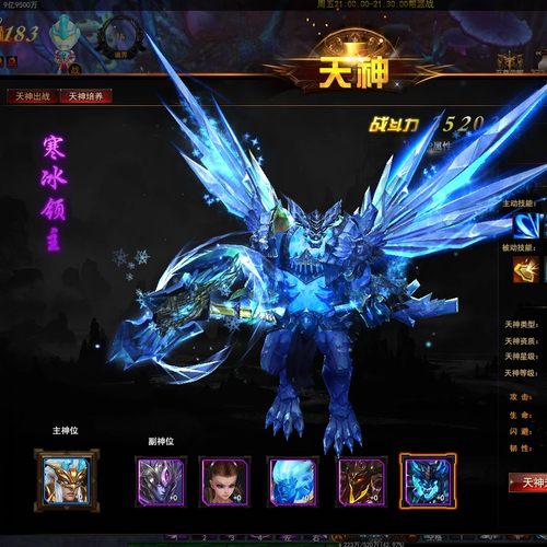 大型网游PC端3DGM无限元宝