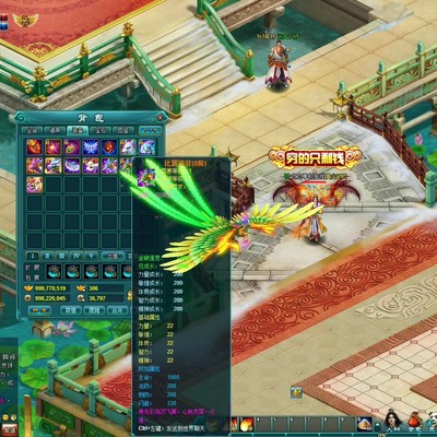 精修凡人修仙传单机版免虚拟机