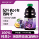 美国进口FREQUENT100%西梅汁纯果蔬汁无添加0脂NFC果汁饮料946ML