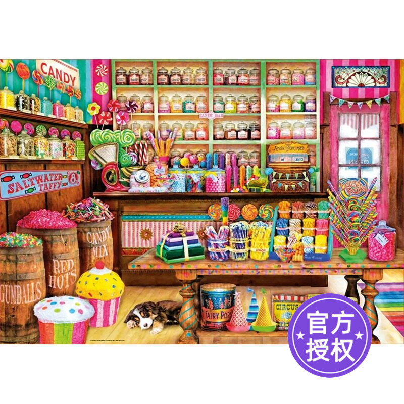 现货Educa糖果店1000片西班牙进口拼图雷诺瓦成人益智玩具成年