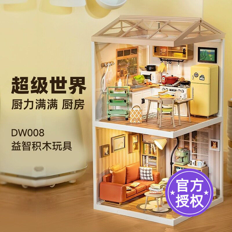 rolife若来超级世界厨房食玩diy