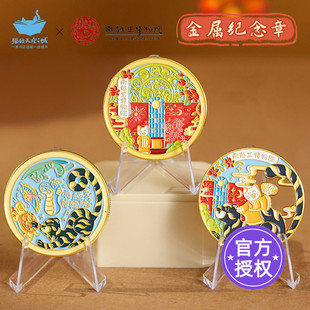猫的天空之城南越王博物院金属徽章文物纪念章硬币文创礼物装饰币