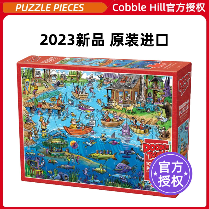 CobbleHill拼图1000片垂钓者
