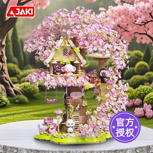 JAKI佳奇积木八音盒樱花树屋音乐高颜值仙气拼装圣诞生日礼物高端