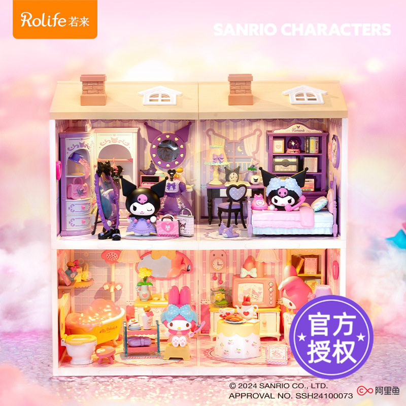 rolife若来三丽鸥家族超可爱日记