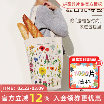 CAVALLINI复古风帆布包露营户外