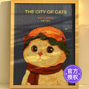 KORS拼图可爱猫咪系列500片无分区高难度创意减压益智玩具