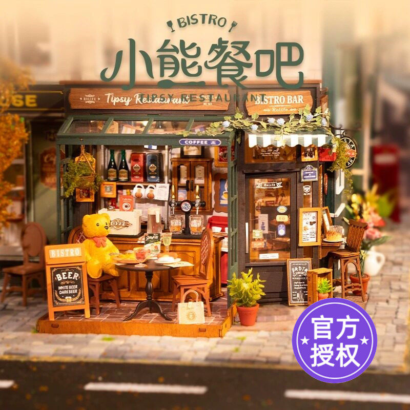 rolife若来小熊餐吧DIY手工小屋