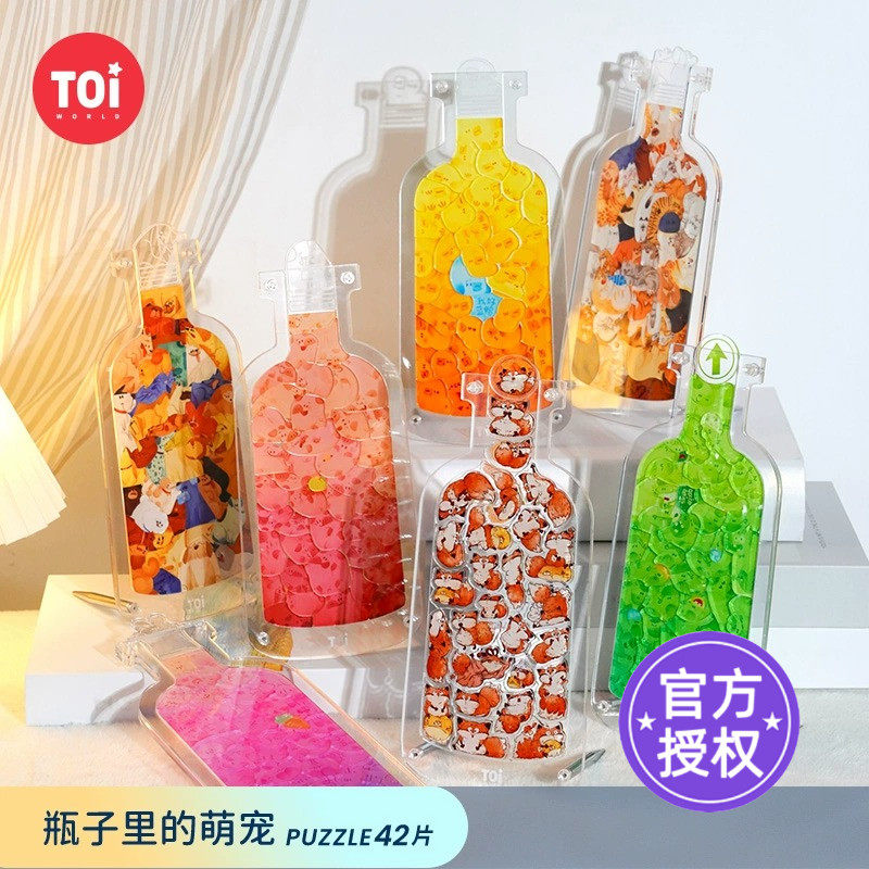 toi图益亚克力拼图瓶子里的萌宠零食贩卖机3d立体diy光影玩具礼物