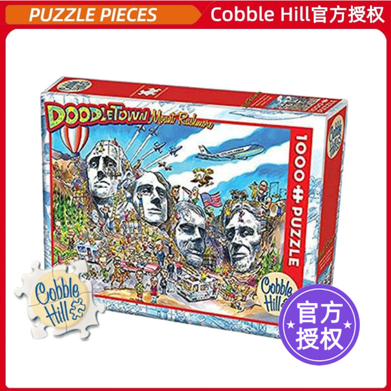 CobbleHill拼图1000片拉什莫尔山