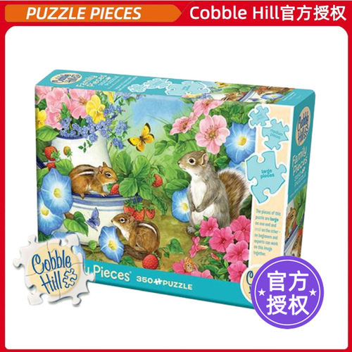 CobbleHill进口拼图可爱的小松鼠