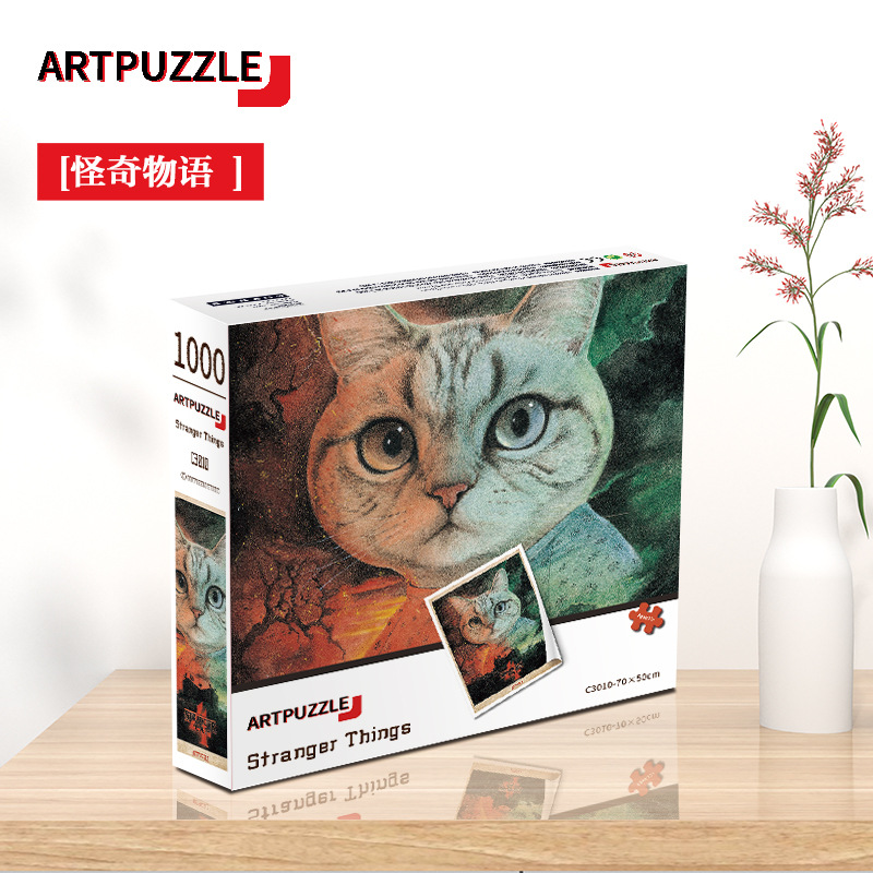 ARTPUZZLE怪奇物语拼图1000片