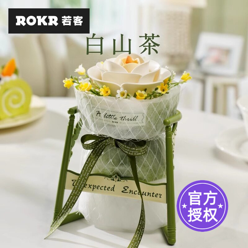 若客花间集白山茶手捧花手工积木