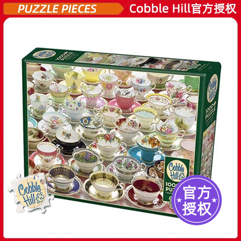 CobbleHill拼图1000片多彩茶杯