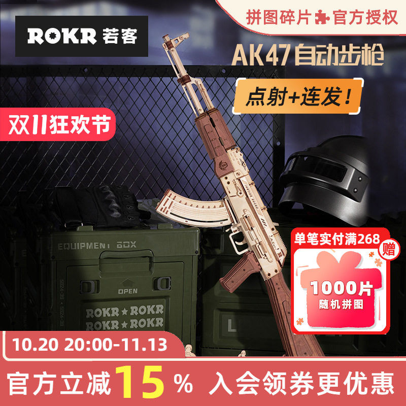 若客左轮手枪玩具男孩仿真步枪