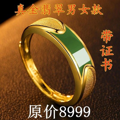香港免税999真金戒指男女