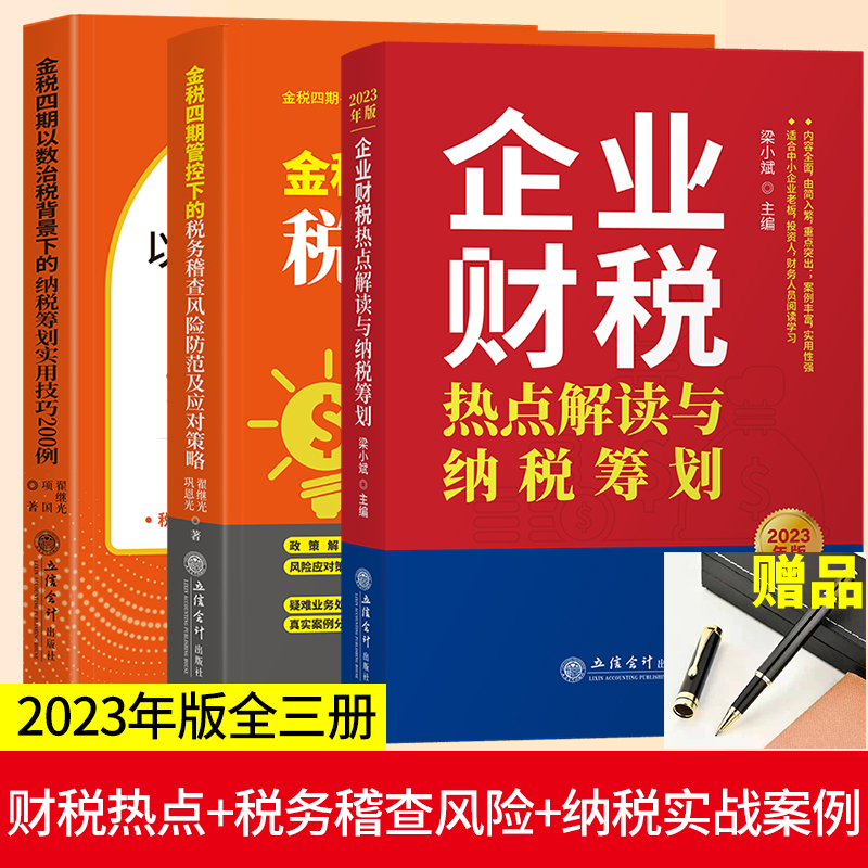 正版现货，可开票！