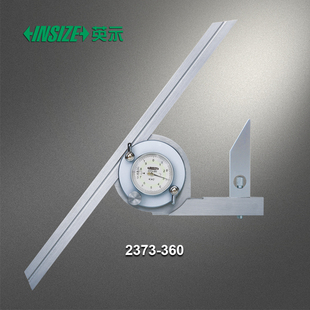 INSIZE英示带表万能角度尺2373 0-360°